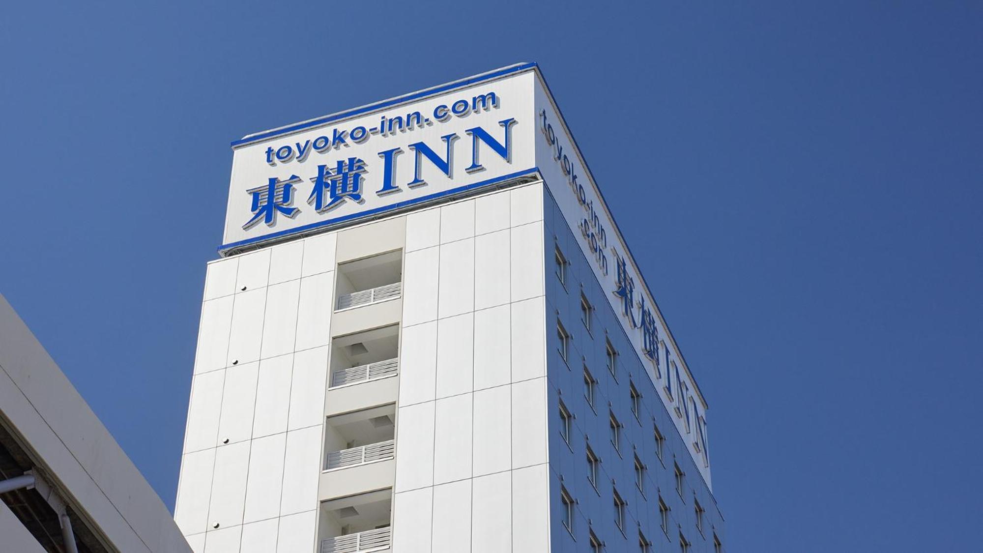 Toyoko Inn Fukuyama-Eki Shinkansen Minami-Guchi Exteriér fotografie