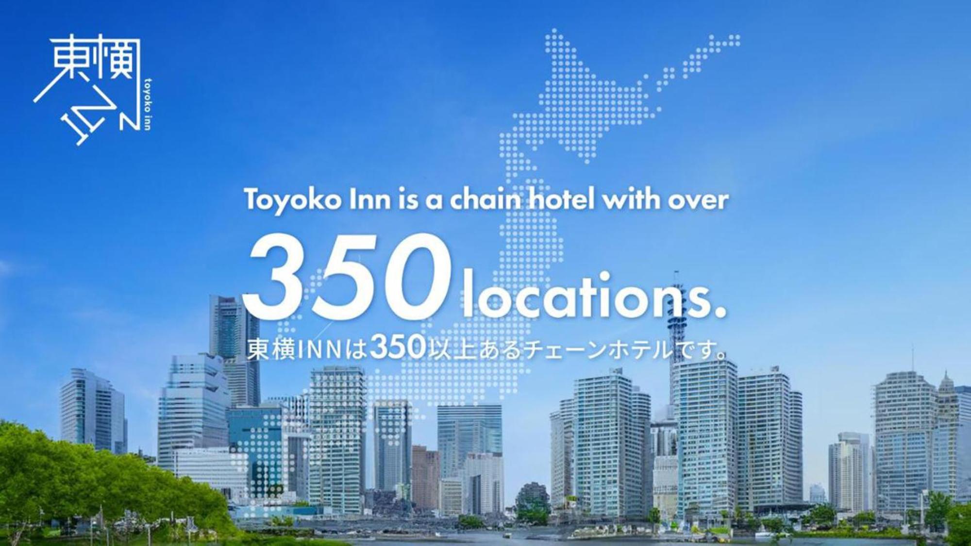 Toyoko Inn Fukuyama-Eki Shinkansen Minami-Guchi Exteriér fotografie