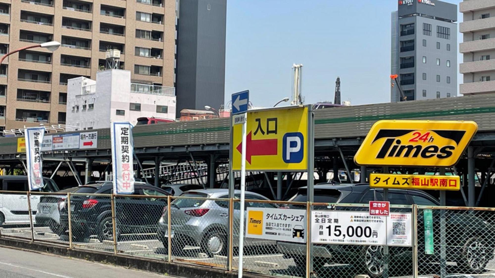 Toyoko Inn Fukuyama-Eki Shinkansen Minami-Guchi Exteriér fotografie